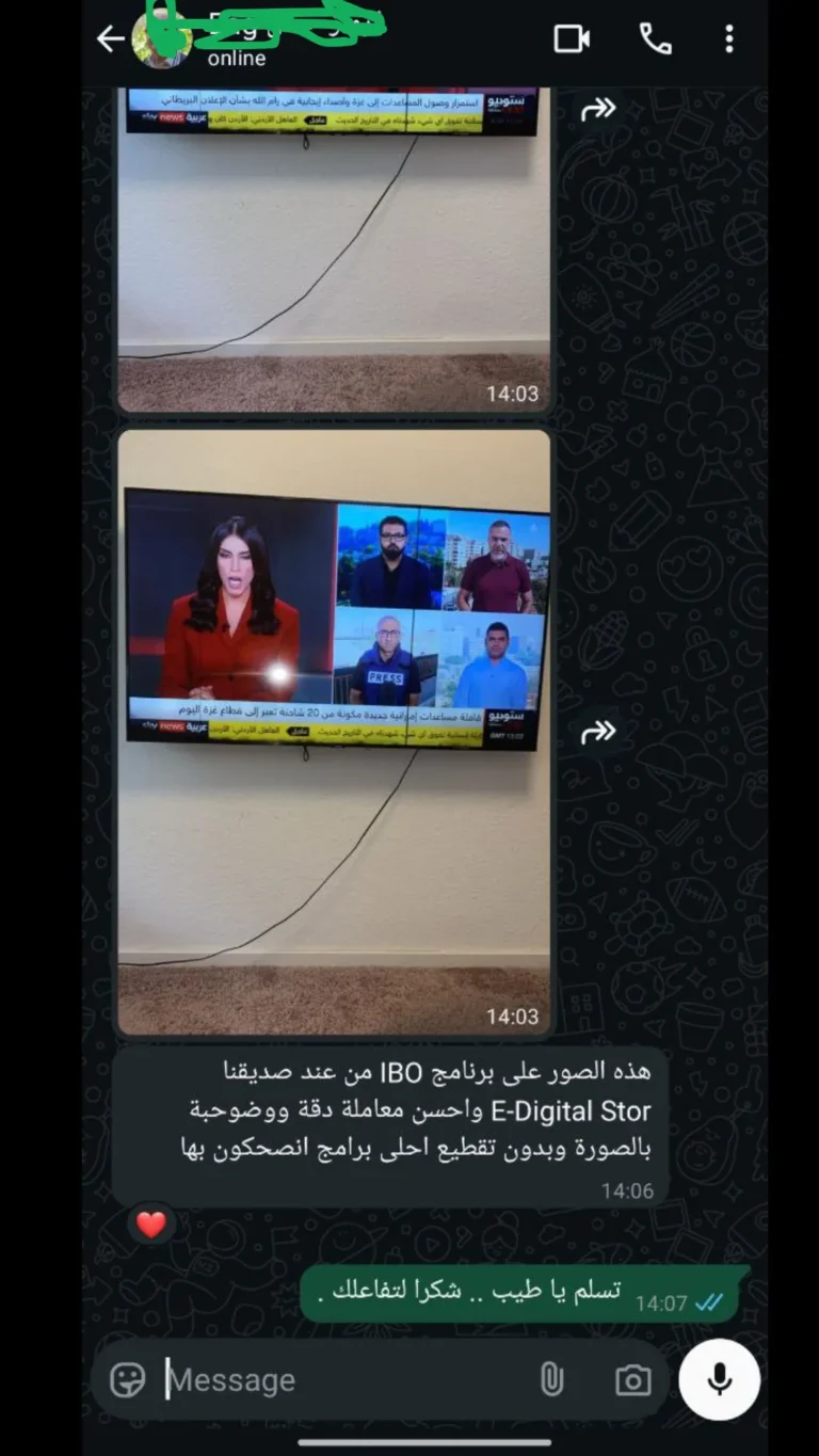 best iptv