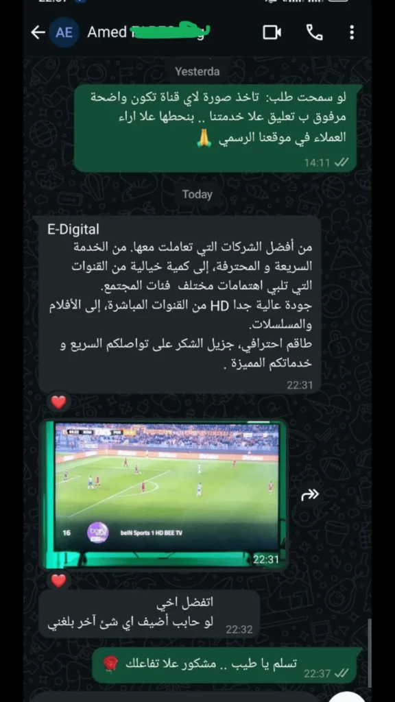 online tv