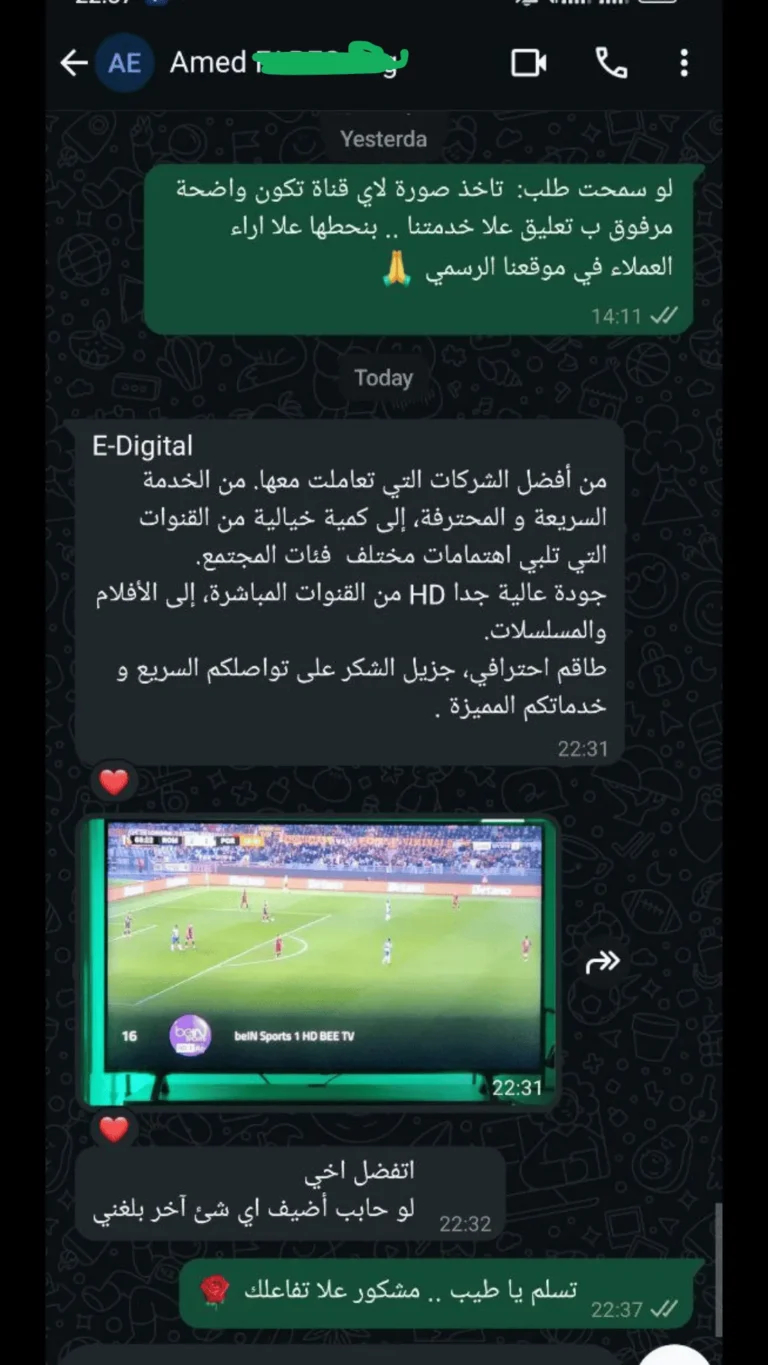 online tv