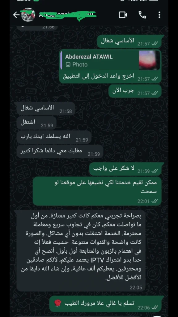arabic iptv