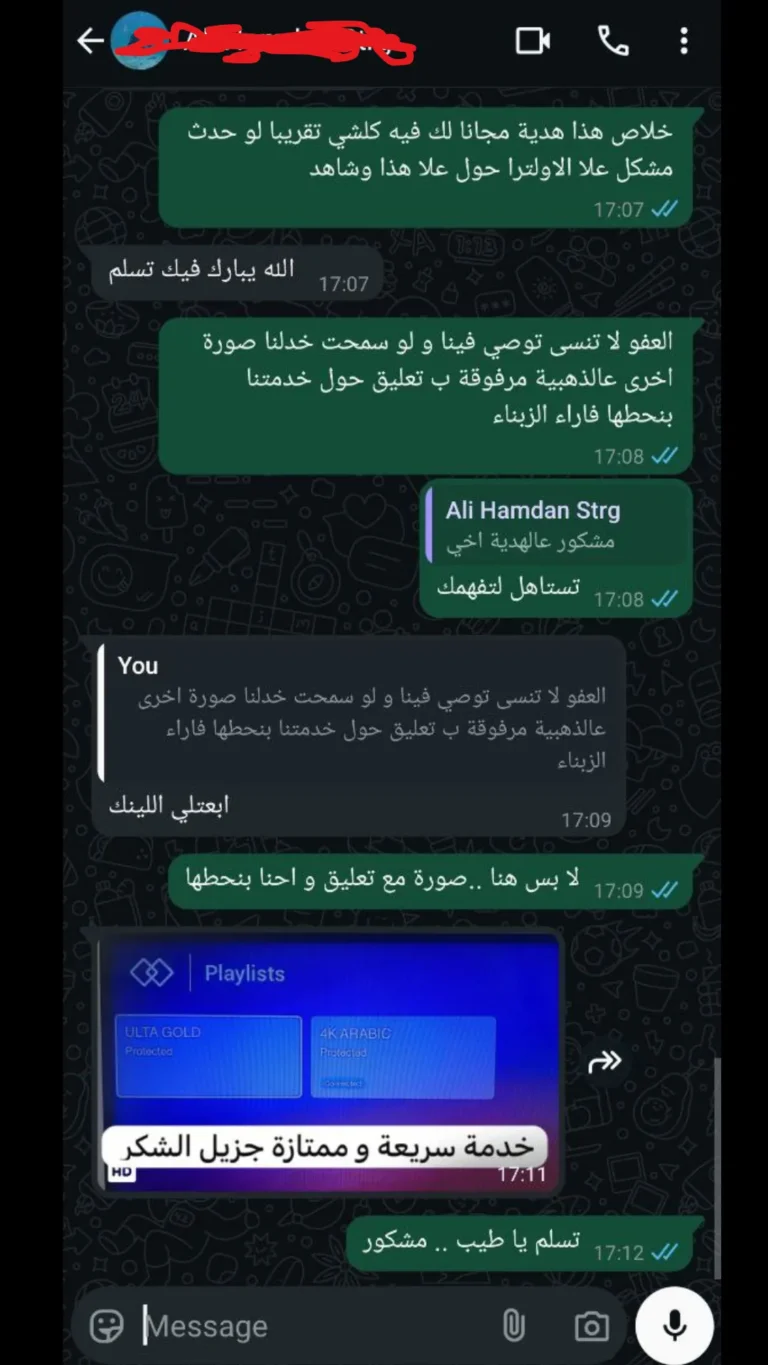 iptv arab